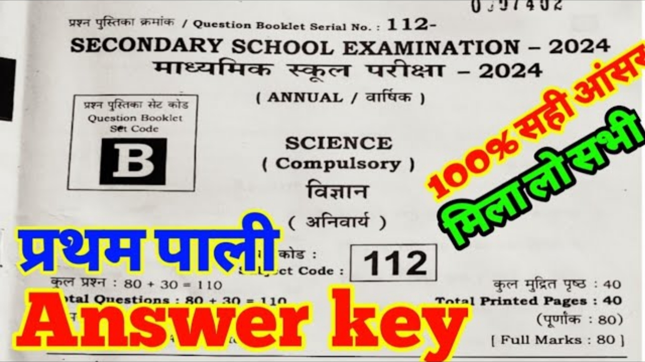 Bihar Board Class English Most Important Question And Answer Bseb Board